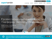 Tablet Screenshot of expertsender.ru